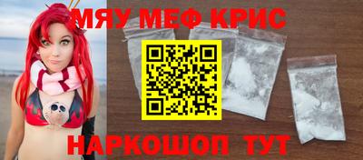mdma Усть-Джегута
