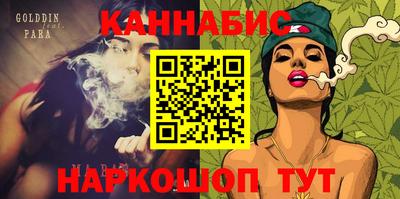 мет Усть-Илимск