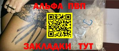 мет Усть-Илимск
