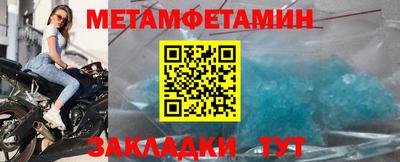 mdma Усть-Джегута