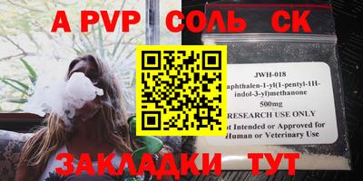 mdma Усть-Джегута