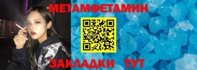 mdma Усть-Джегута