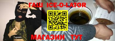 мет Усть-Илимск