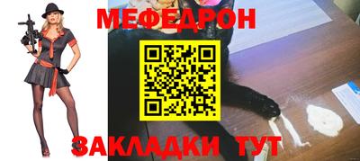 mdma Усть-Джегута