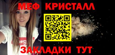 mdma Усть-Джегута