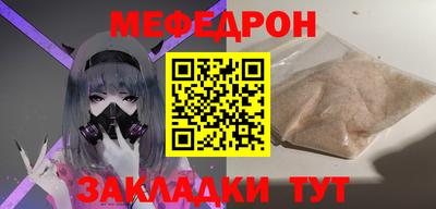 mdma Усть-Джегута