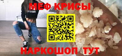 мет Усть-Илимск
