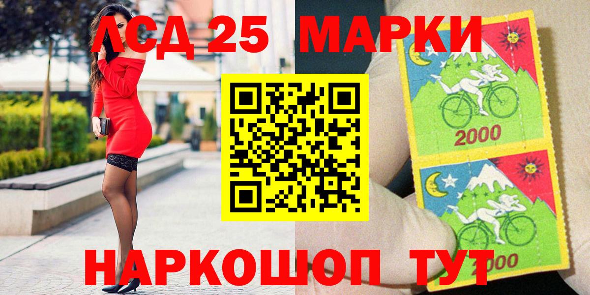 Марки NBOMe  Вход с VPN  Марки NBOMe 1,5мг  Бийск  Марки NBOMe 1,5мг 
